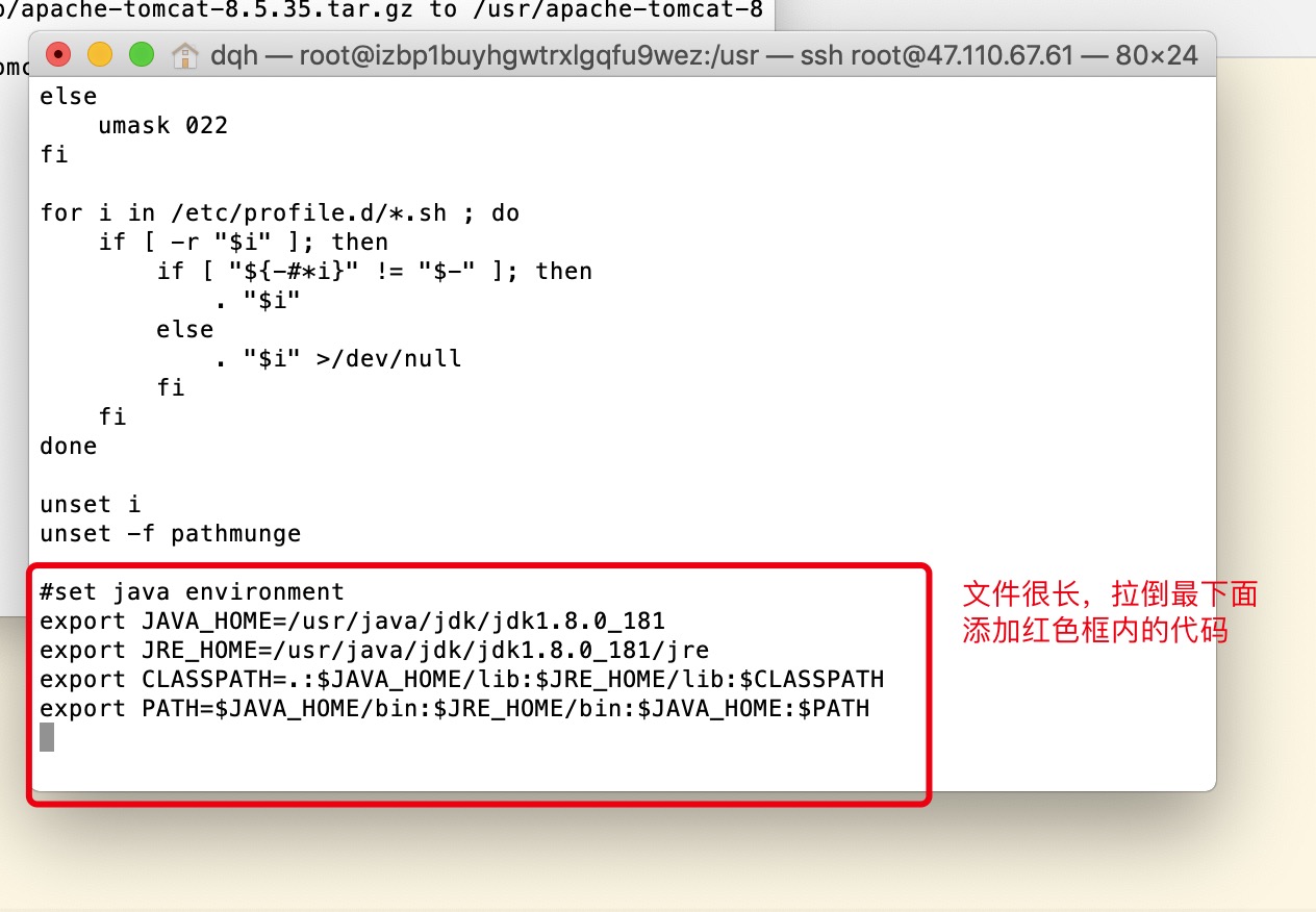 编辑profile